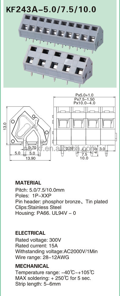 Pcbスプリング式端子台243a-5.0/7.5/10.0仕入れ・メーカー・工場