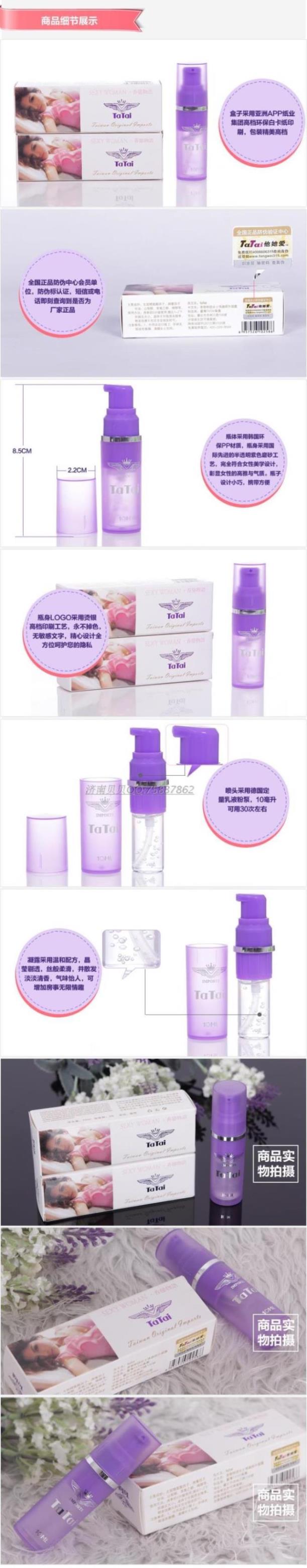 Купить 5 минут эффективный афродизиак для женщин секс капли, леди ...