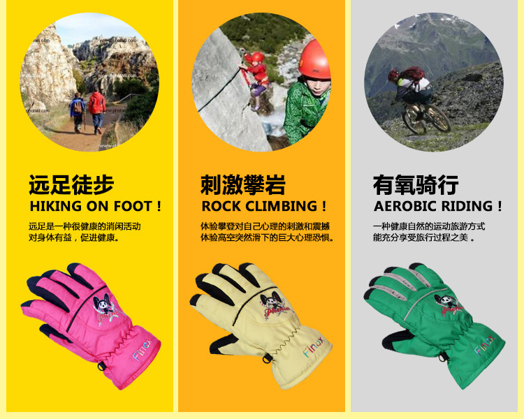 Waterproof Warm Children Ski Gloves 9.jpg