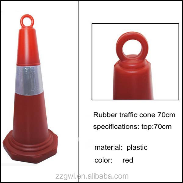 反射道路コーンプラスチック問屋・仕入れ・卸・卸売り
