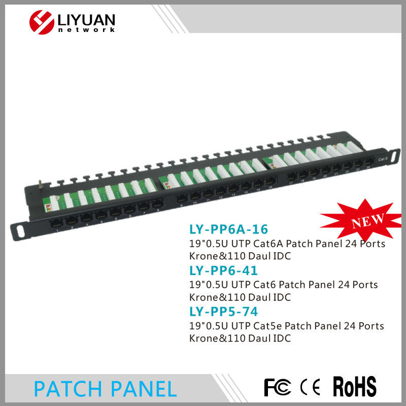 Ly-pp5-7424ポートクローネパッチパネルは中国製仕入れ・メーカー・工場
