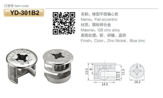 カム家具/カムネジ家具/カムのボルトの家具仕入れ・メーカー・工場