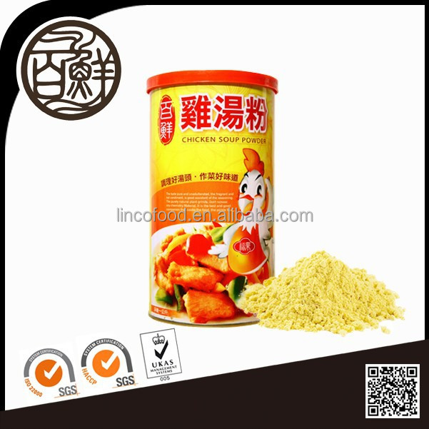 Halal mixed chicken soup base powder