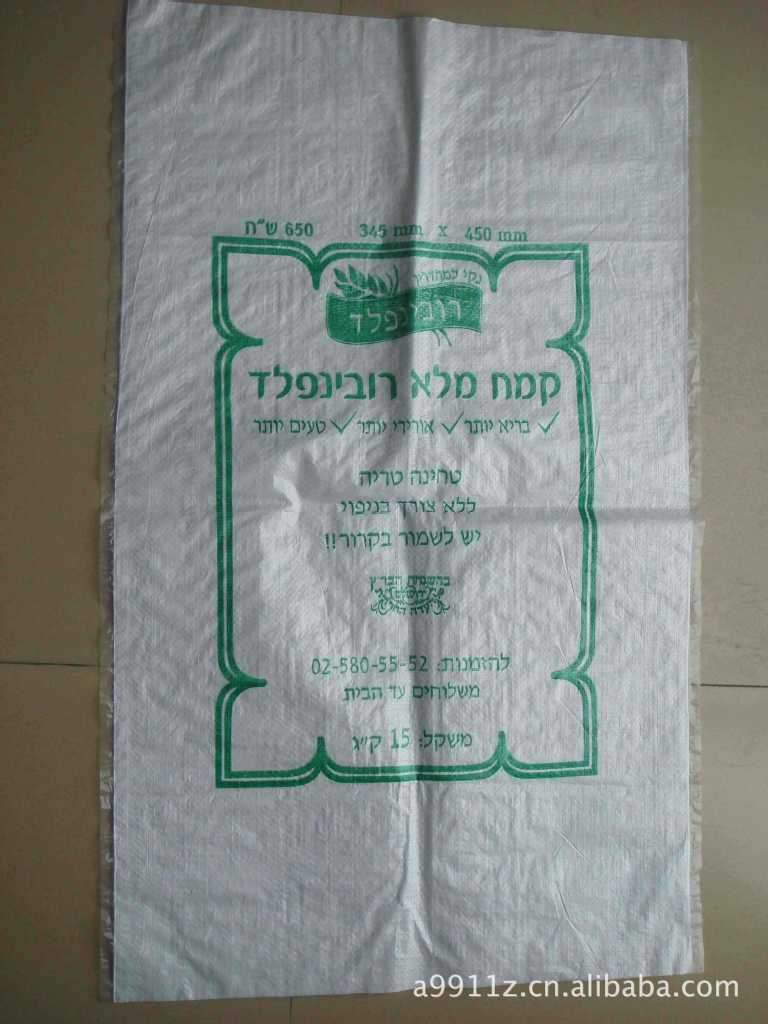 alibaba china manufacturing high quality wholesale corn starch bag