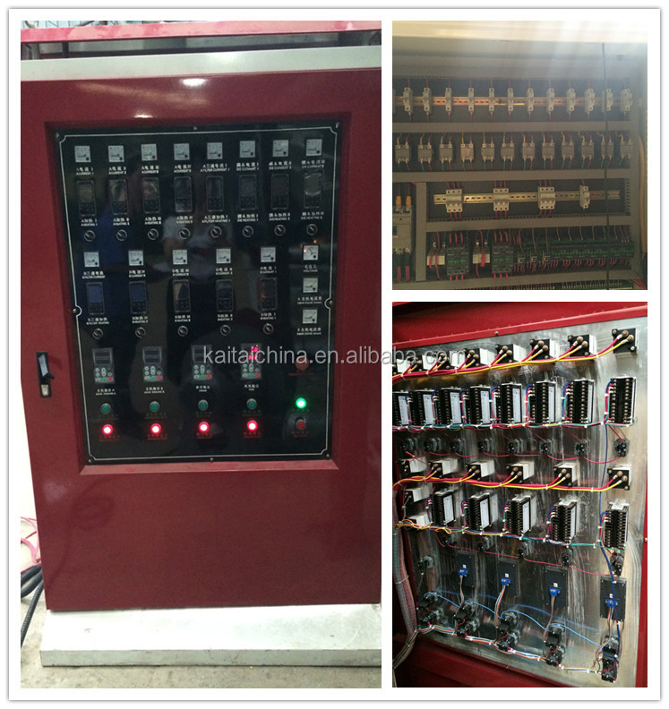 ABA film blow machine-cabinet