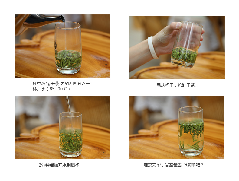 High quality green tea zhuyeqing,China JSZY price supplier 21food