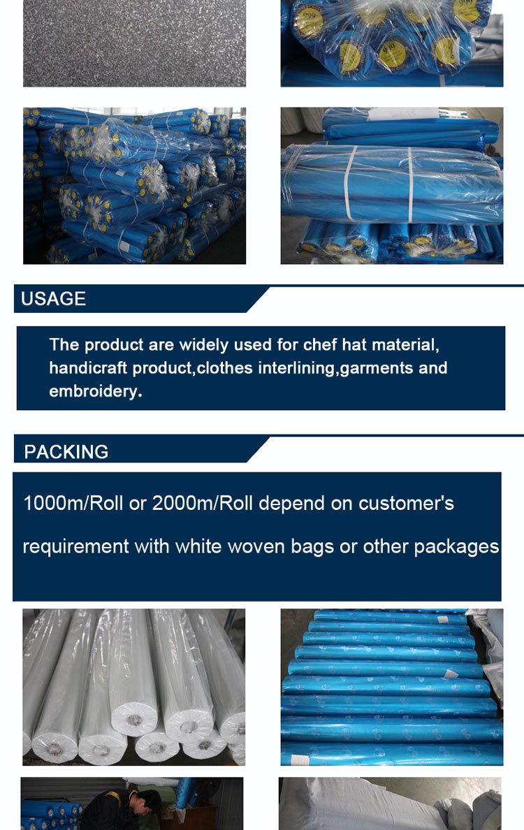 100%ポリエステル不織布ヒュージ裏地に使用仕立て材料用セネガル市場1035HF仕入れ・メーカー・工場