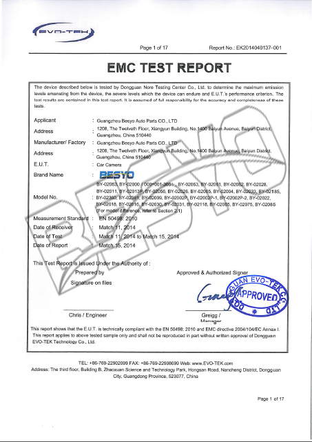 EMC.png