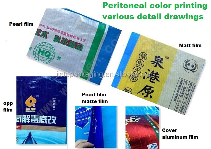 100 % plastic raw material plain white pp 10 kg bag for wheat/rice/grain and feed