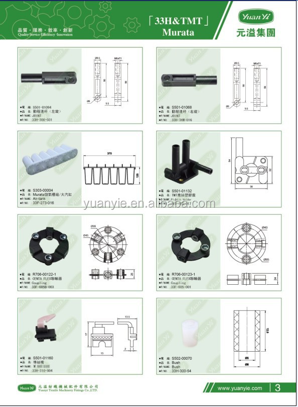 Tmt-atfセンタリングディスク( 隙間なく)/ドローテクスチャリングのマシン3v7- 31160- 45問屋・仕入れ・卸・卸売り