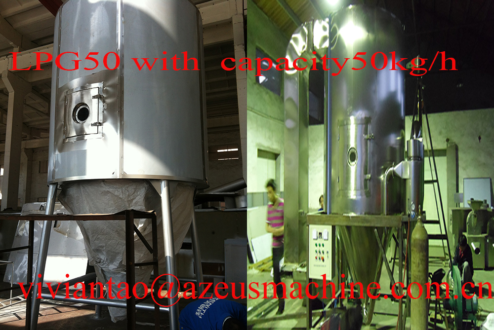 最高品質のスプレードライヤー液体粉末に、 乾燥させる機械仕入れ・メーカー・工場