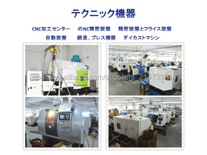 アルミモーターバイクの部品問屋・仕入れ・卸・卸売り