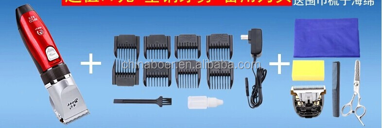 プロの電気バリカン/マレーシアにおける日本ヘアトリマー問屋・仕入れ・卸・卸売り
