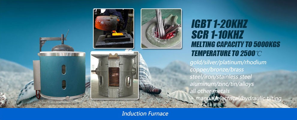 110kw igbt induction furnace: 150kg melting furnace for gold