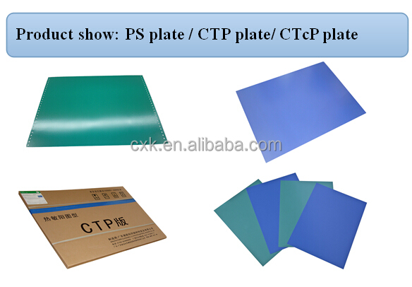 様々なサイズ高解像度ctcpの印刷プレート問屋・仕入れ・卸・卸売り