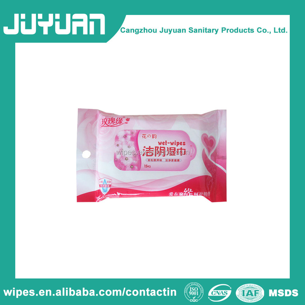 feminine wipes_.jpg