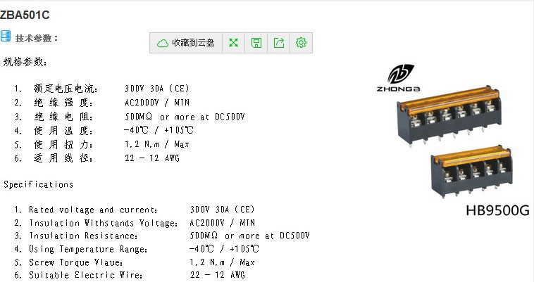 バリアターミナルブロックコネクタピッチhb9500g-9.5mm仕入れ・メーカー・工場