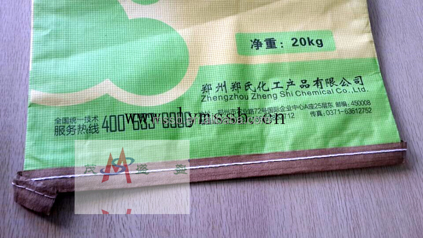2014 NEW ARRIVAL environmental fertilizer paper bag