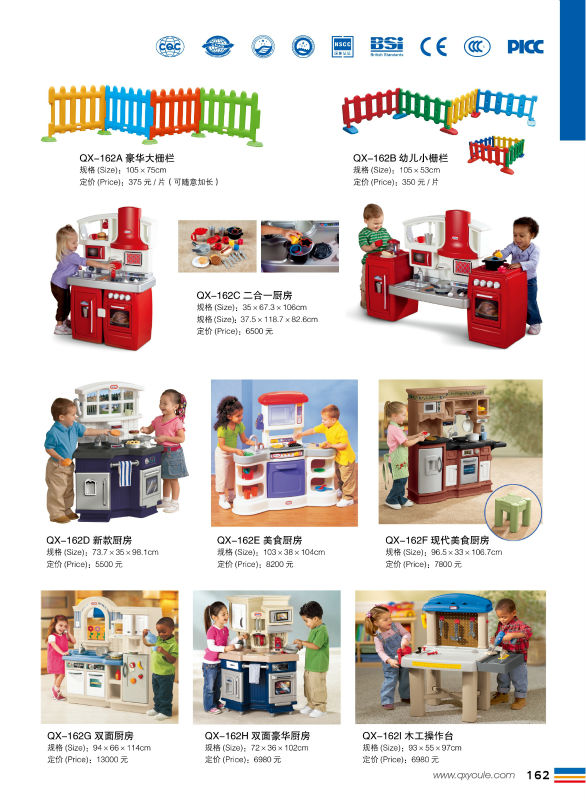 ポータブル2014年hotsaleの子供のプラスチック劇場/子供劇場/qx-158f子供のためのプラスチック製のプレイハウス問屋・仕入れ・卸・卸売り