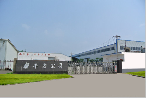 factory 