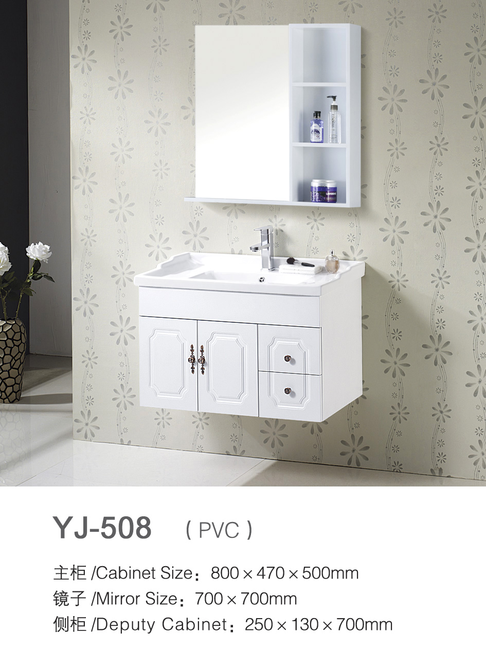 Modern安い価格でホテルyj-508pvc浴室の洗面化粧台ミラーキャビネット仕入れ・メーカー・工場