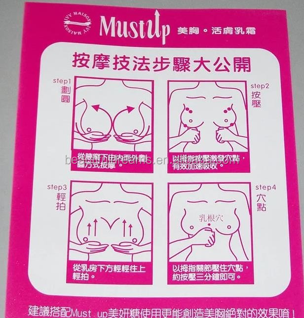 ホット販売bella must up乳クリーム乳エンハンサー 問屋・仕入れ・卸・卸売り