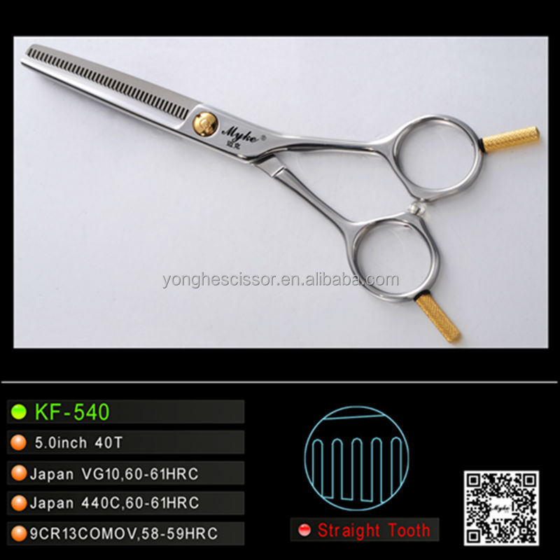 散髪鋏 (KF-540S)問屋・仕入れ・卸・卸売り