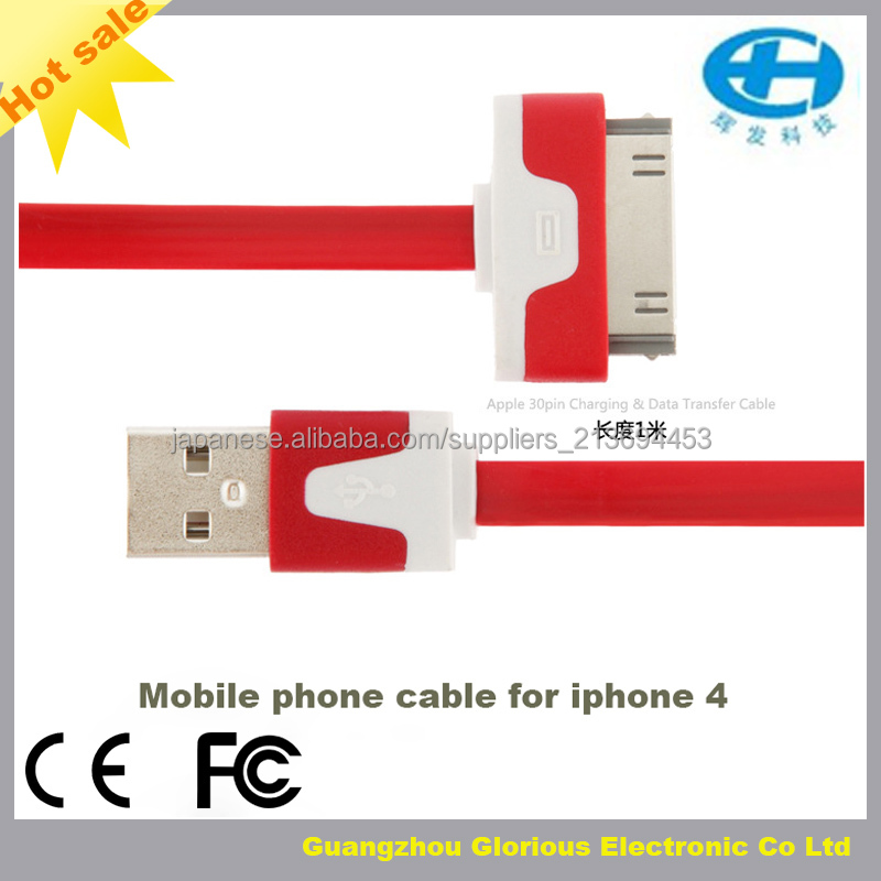 熱い販売のためのusbデータケーブルiphone5/iphone4s/ipadUSBデータ転送ケーブル問屋・仕入れ・卸・卸売り