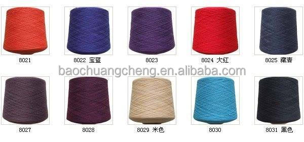100％カシミヤの糸の価格中国で問屋・仕入れ・卸・卸売り