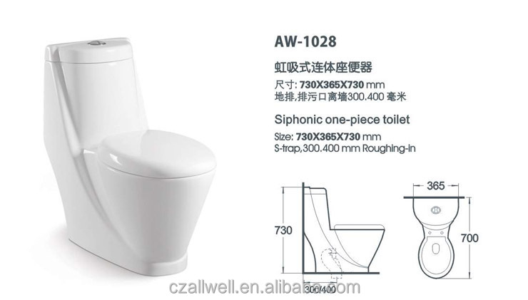 ファッションセラミックサイフォンのトイレ問屋・仕入れ・卸・卸売り