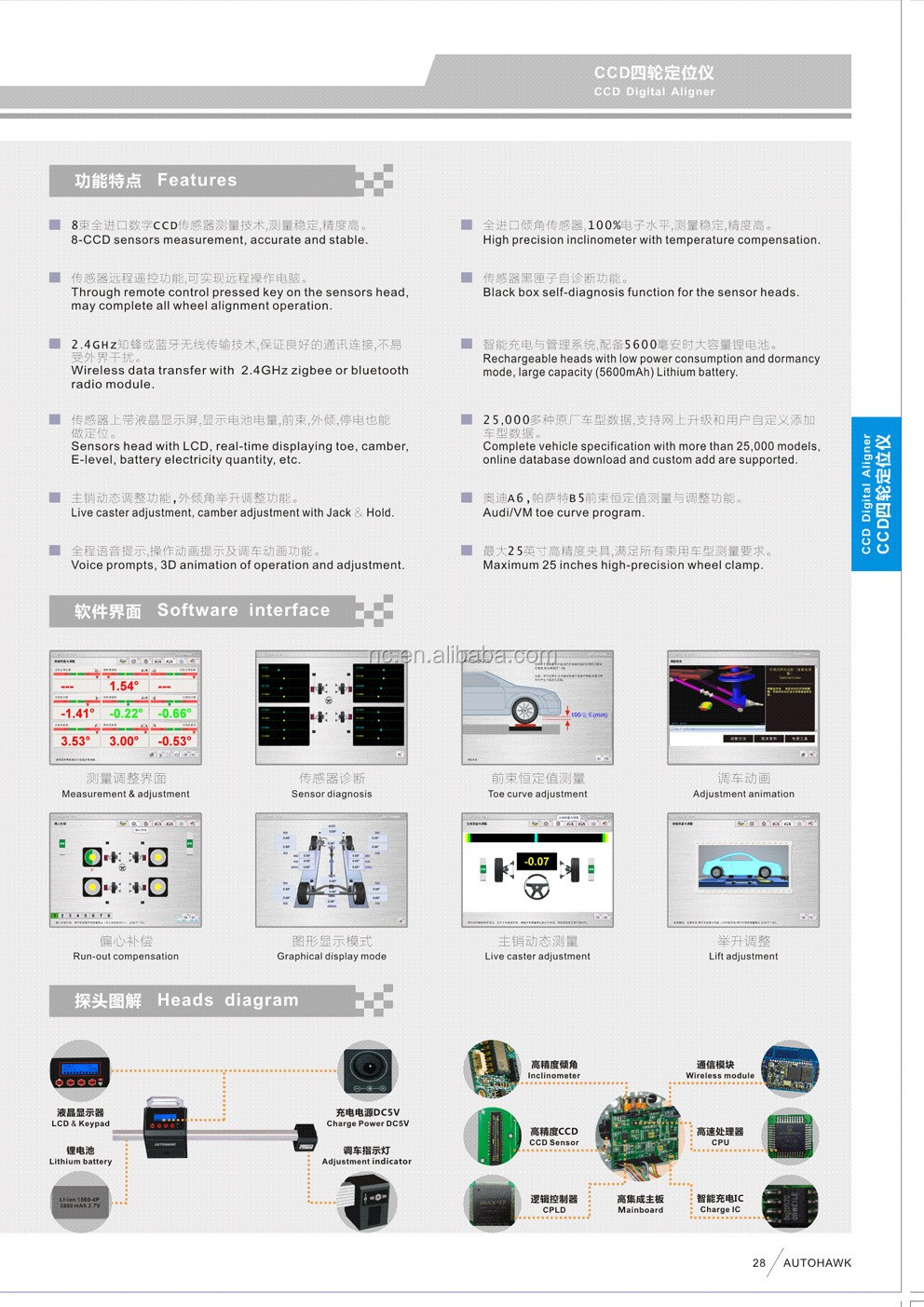 CATALOGUE 2.jpg