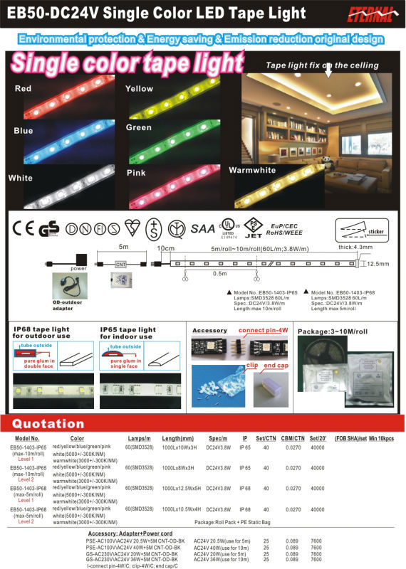 台湾製品pse24v3528フレキシブルledのストリップテープライトip65-l2仕入れ・メーカー・工場
