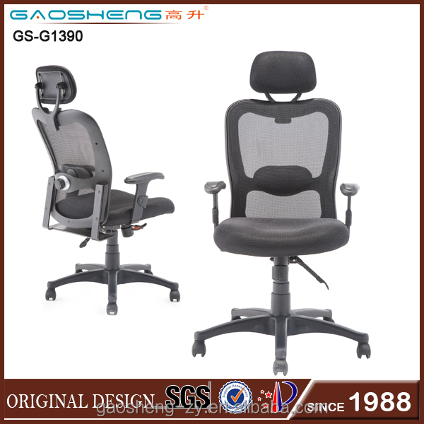 調節可能なgs-g1391メッシュオフィスチェアの部品仕入れ・メーカー・工場