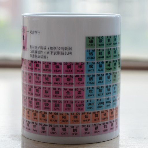 ホット販売セラミック11オンス磁器周期表コーヒーカップ仕入れ・メーカー・工場