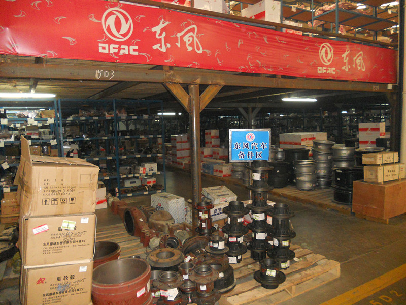 DONGFENG warehouse.jpg