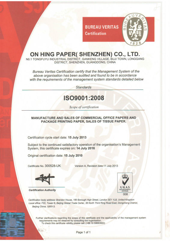 エプソン用サーマルロール紙80×80認証取得iso9001/iso14001approved問屋・仕入れ・卸・卸売り