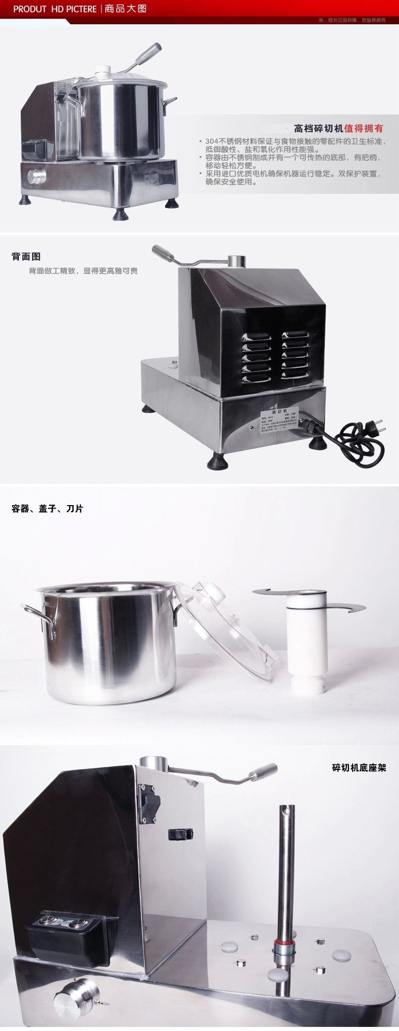 レストラン9l多機能電気工業用野菜カッター/野菜スライサー/野菜切断機仕入れ・メーカー・工場