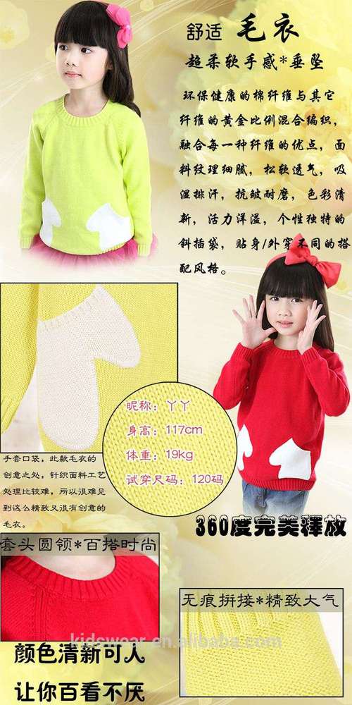 卸売ファッションmy-0030子供秋の子の服の子供服女子韓国語新しいt- シャツ仕入れ・メーカー・工場