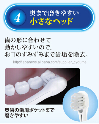 2015良い品質で音波歯ブラシTJ338電動歯ブラシ問屋・仕入れ・卸・卸売り