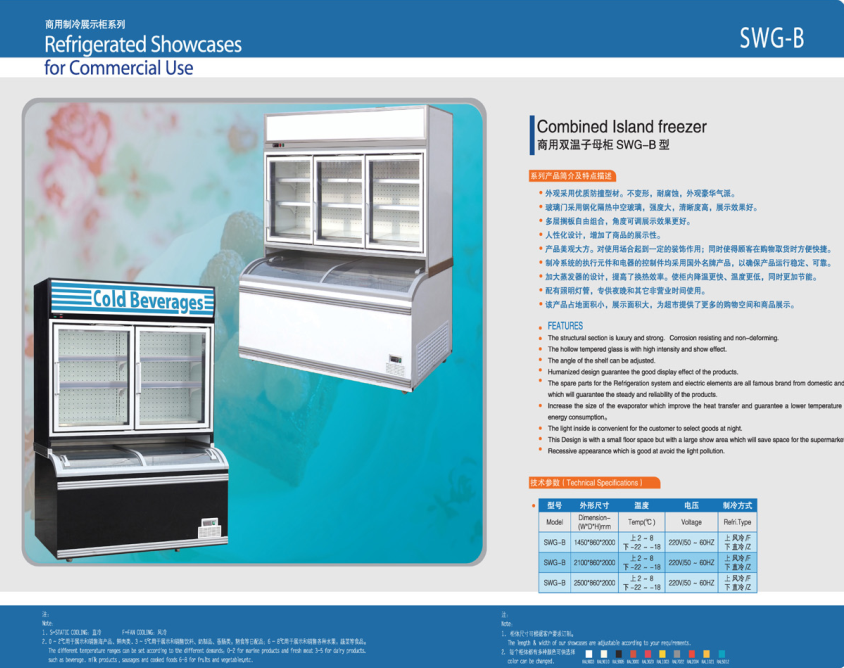 QQ20150826101115.png