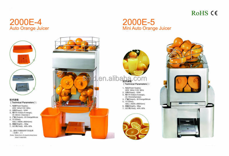 ステンレス鋼商業オレンジオレンジジューサー機柑橘類ジュースエクストラクタ仕入れ・メーカー・工場
