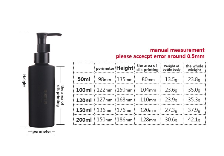 黒いプラスチックペット化粧品ボトルでオイルポンプ50ミリリットル100ミリリットル120ミリリットル150ミリリットル200ミリリットル500ミリリットル仕入れ・メーカー・工場