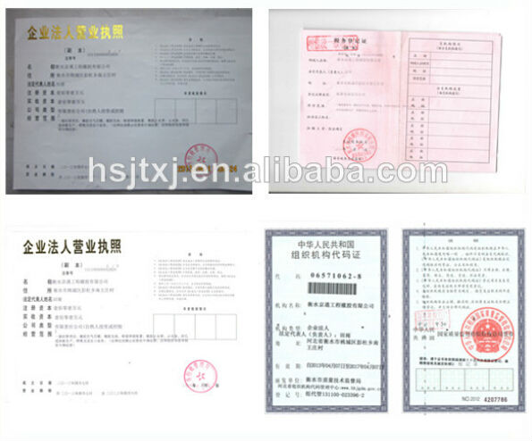 QQ截图20140709161336