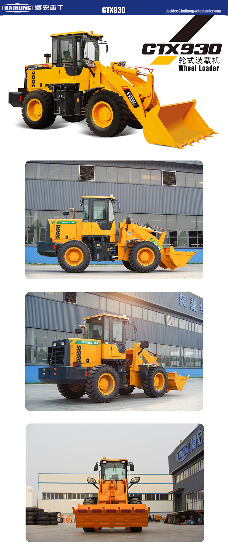 Ctx9332.5トンceミニホイールローダ/馬ローダー仕入れ・メーカー・工場