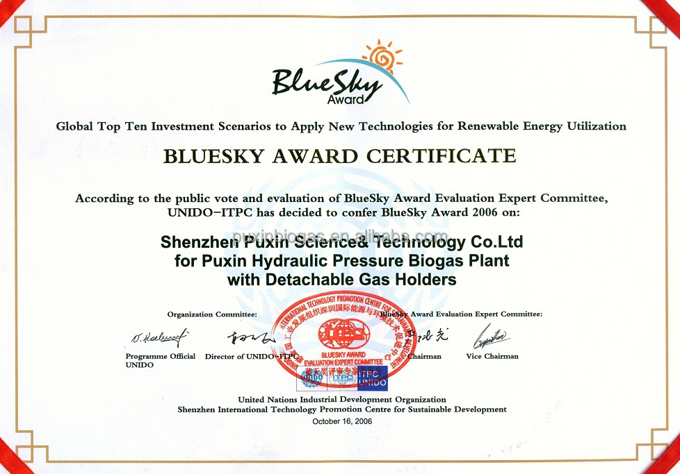 Excellent structured PUXIN small biogas plant for household