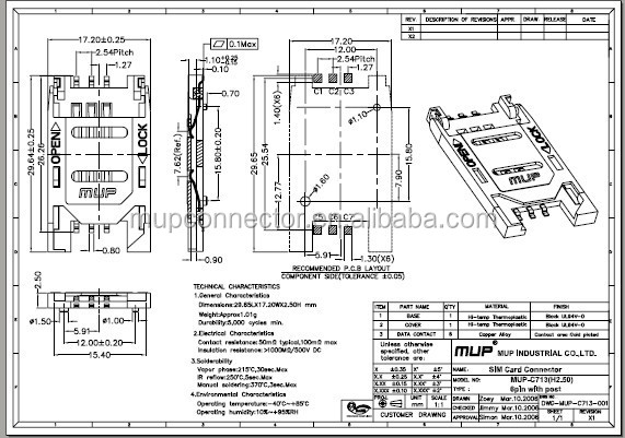 Mup-c713simカードコネクタ仕入れ・メーカー・工場