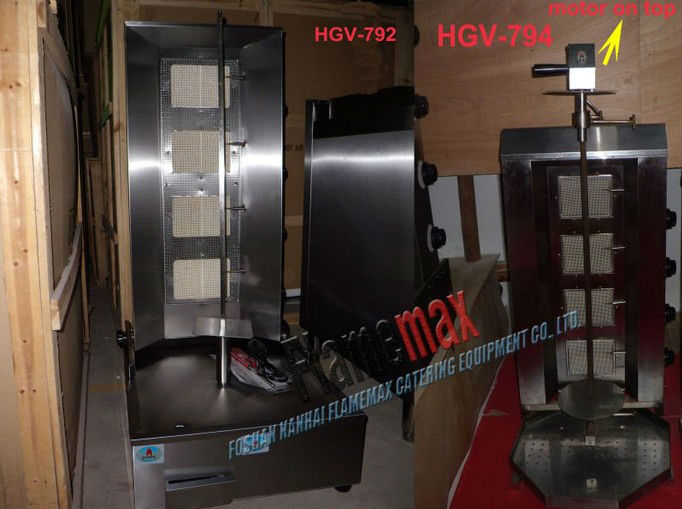 ステンレス鋼hgv-993ガスshawarma垂直ロティサリー問屋・仕入れ・卸・卸売り