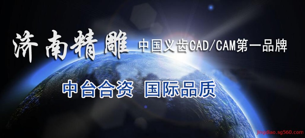 Demetdent歯科フライス盤、cadカム5 AxisJD-T5、ハイテク、フル-自動とユーザーフレンドリーな仕入れ・メーカー・工場