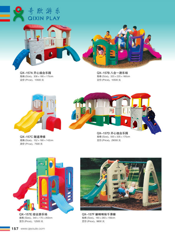 ポータブル2014年hotsaleの子供のプラスチック劇場/子供劇場/屋内屋外の子供プラスチックプレイハウスqx-158c販売のための問屋・仕入れ・卸・卸売り