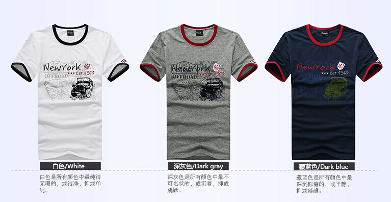 カスタムの男性ファンシーtshirft印刷中国の輸入問屋・仕入れ・卸・卸売り